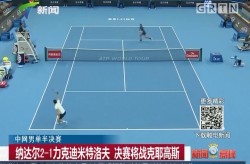 神仙道竞技战报2025赛季f1赛程网球比赛数据统计网站周冠宇车手个人资料