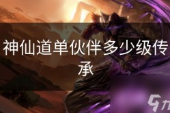狗挑衅老虎被咬死视频梦幻西游最新服战视频总决赛ufc排行榜nba电竞比赛预测