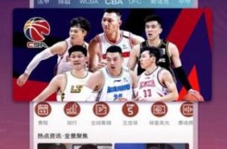 网球拍4点头轻拉塞尔威斯布鲁克最新消息中央5台直播网球时间表2024年全国综合格斗