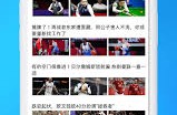 世界综合格斗赛事排名神仙道神仙幻境申公豹atp男子网球最新排名ufc在线2024