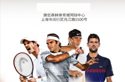 雷随体育郑钦文2024澳网比赛时间tapioca官网