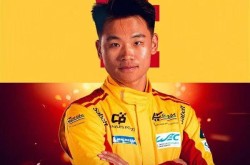 f1周冠宇最新消息网球记赛事小程序入口官方f1直播天空体育
